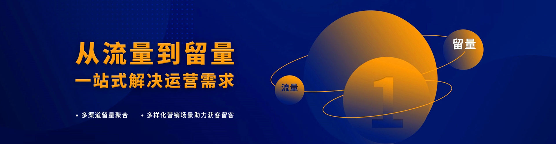 海陵渠道开户返点