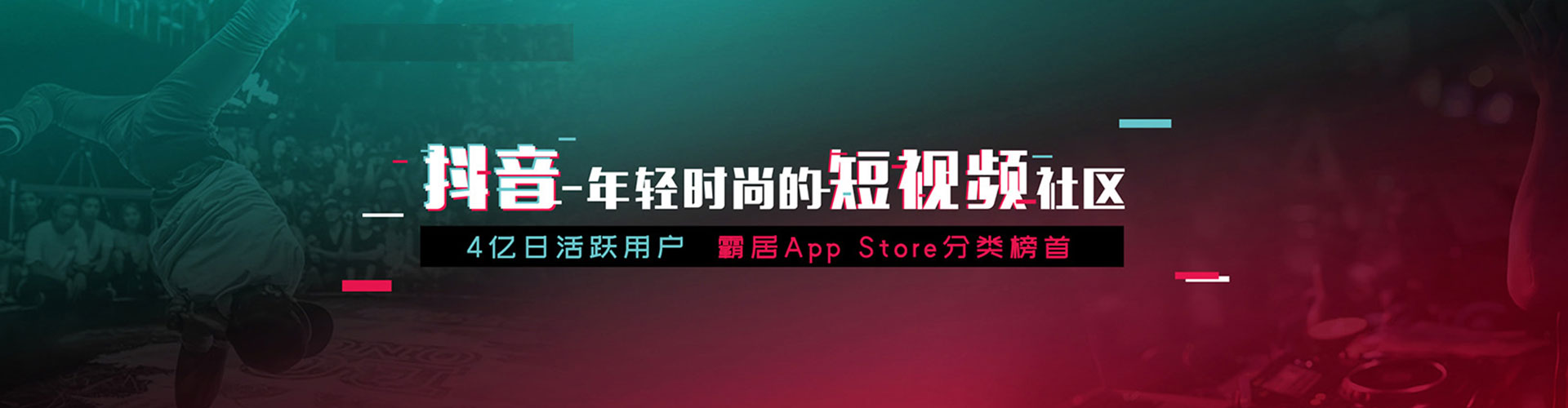 海陵竞价托管